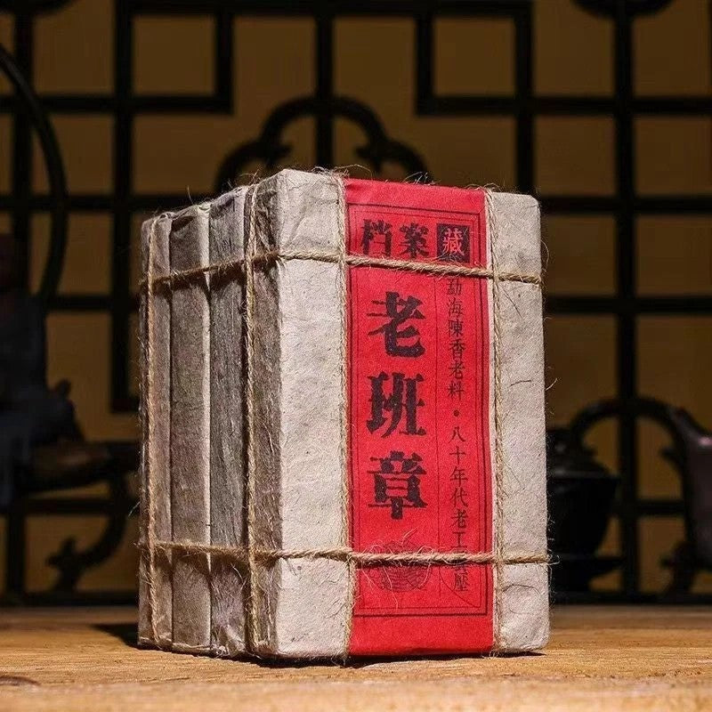 250g MengHai Puer Ripe Tea PuEr Tea Brick Cooked BuLangShan Jujube fragrance tea