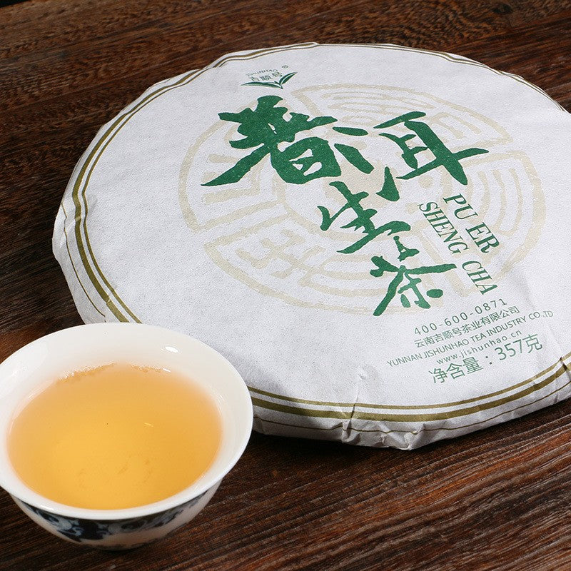357g Authentic Yunnan 2013 Early Spring Pu'er Tea Raw Tea Cake Qizi Cake Tea