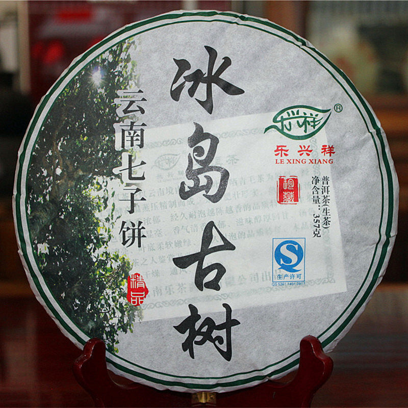 357g Organic Yunnan Pu'er Tea Icelandic Ancient Tree Raw Tea Cakes Raw Tea