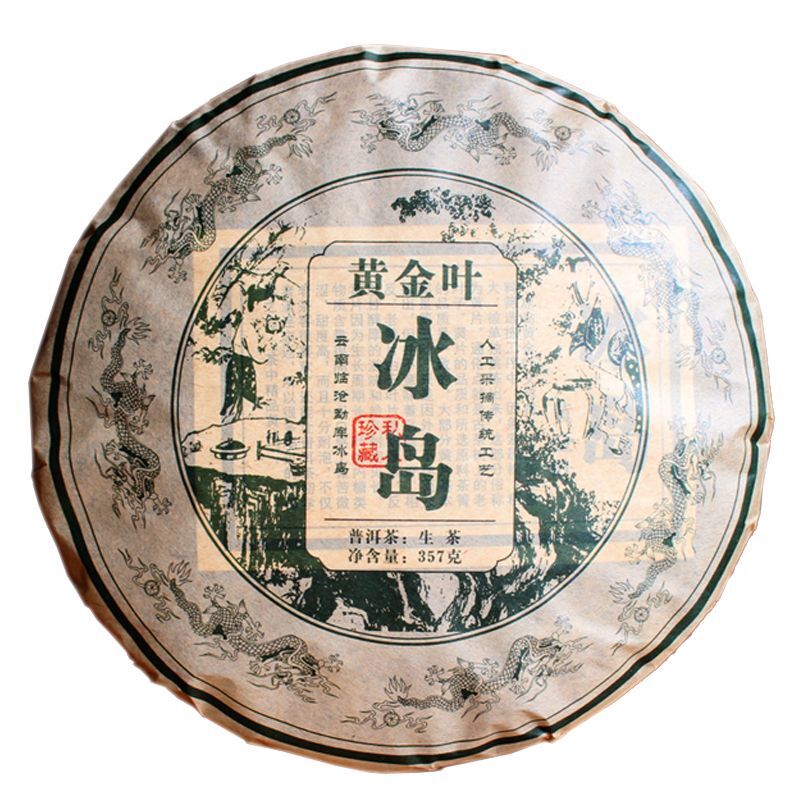 2018 Yunnan Puer Raw Tea Lceland Golden Leaves Raw Pu'er Tea Puerh Tea 357g