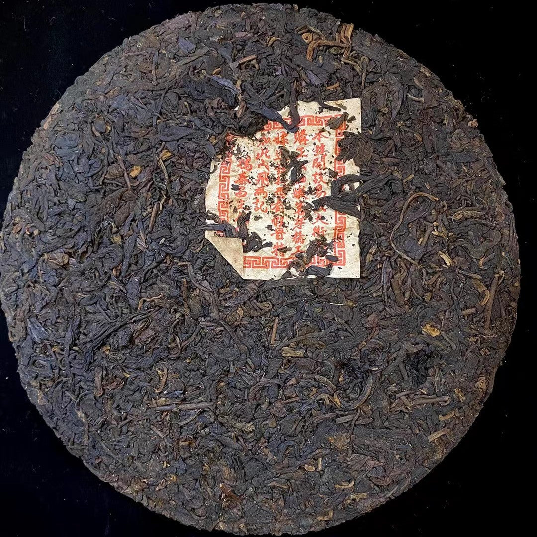 1930 Aged Pu-erh Cooked Tea Cake 357g Old Puerh Cake Tea Yunnan Ripe Pu'er Tea