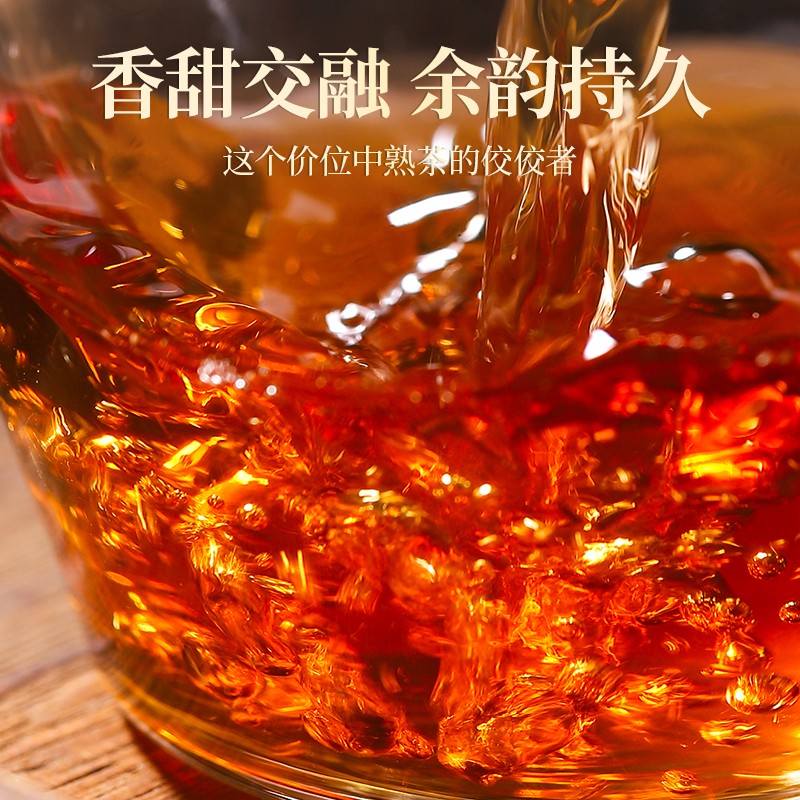 357g Pu'er Tea Ripe Tea Cake Yunnan Qizi Cake Tea Menghai Ancient Tree Tea Cake
