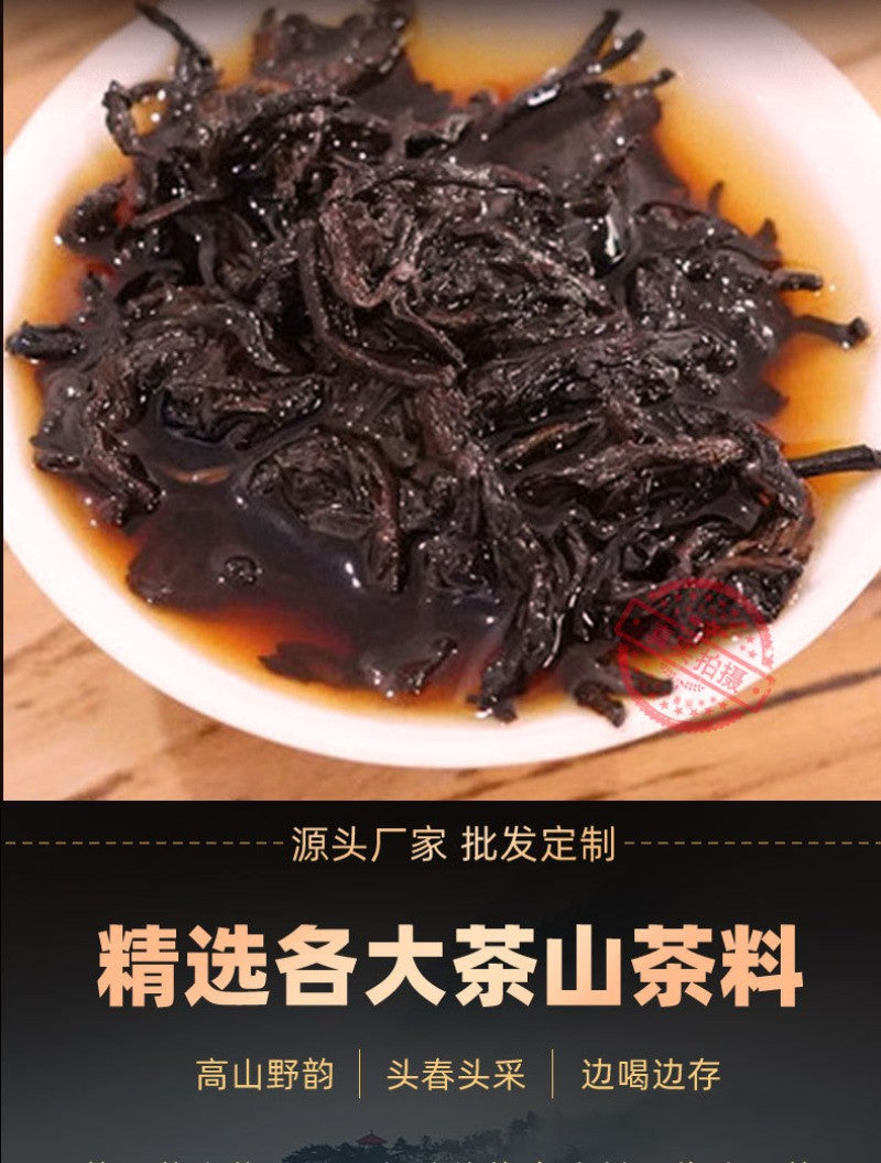 357g Pu'er Tea Ripe Tea Yunnan Qizi Cake Tea Menghai Ancient Tree Tea