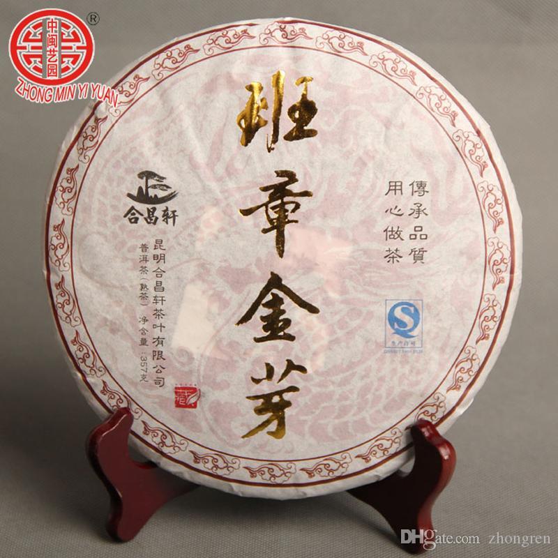Palace Pu'er Tea Banzhang Jin-ya Pu'er Seven-seed Cake Tea Mature Tea 357g
