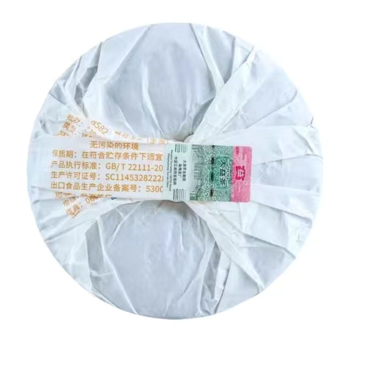 2023 TAETEA Menghai Dayi 8582 Pu-erh Tea Cake 357g Raw Puer Tea Shen