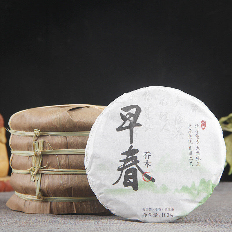180g/Cake Yunnan Early Spring Arbor Round Tea Pu'er Tea Raw Tea Smoke Fragrance