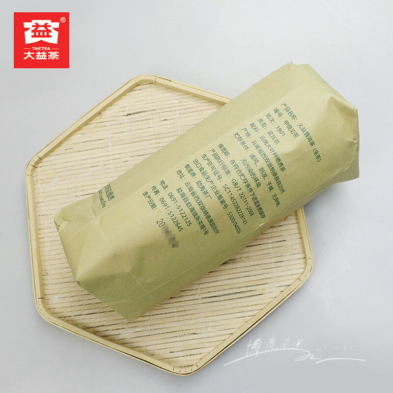 First Grade Teardrop Jia Ji Tuo Cha * 2019 Yunnan Dayi Tea Raw Puer Tea 500g