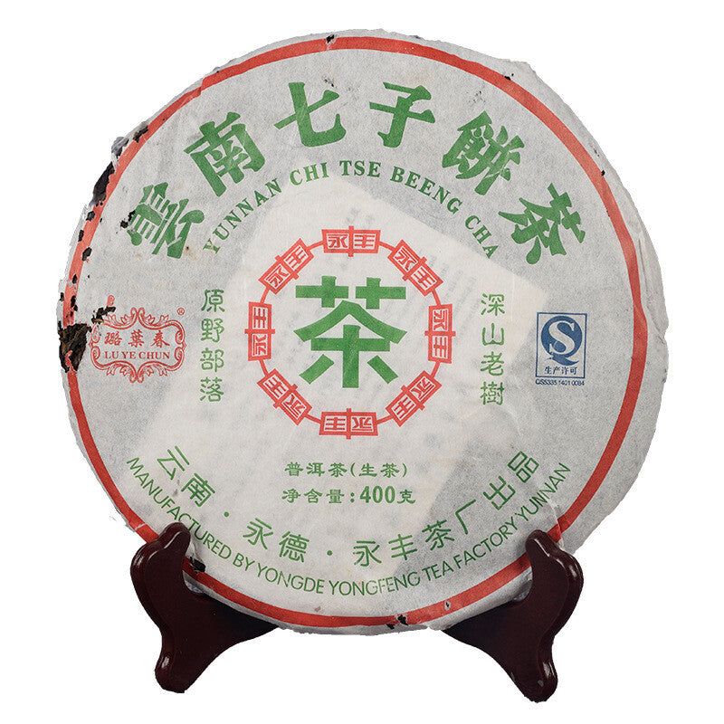 400g Pu'er Tea Raw Tea Cake Old Tea Tree Tea Cake Healthy Drink