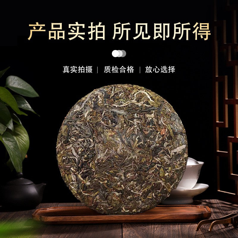 357g Iceland Pu'er Tea Raw Tea Yunnan Qizi Cake Tea Ancient Tree Tea