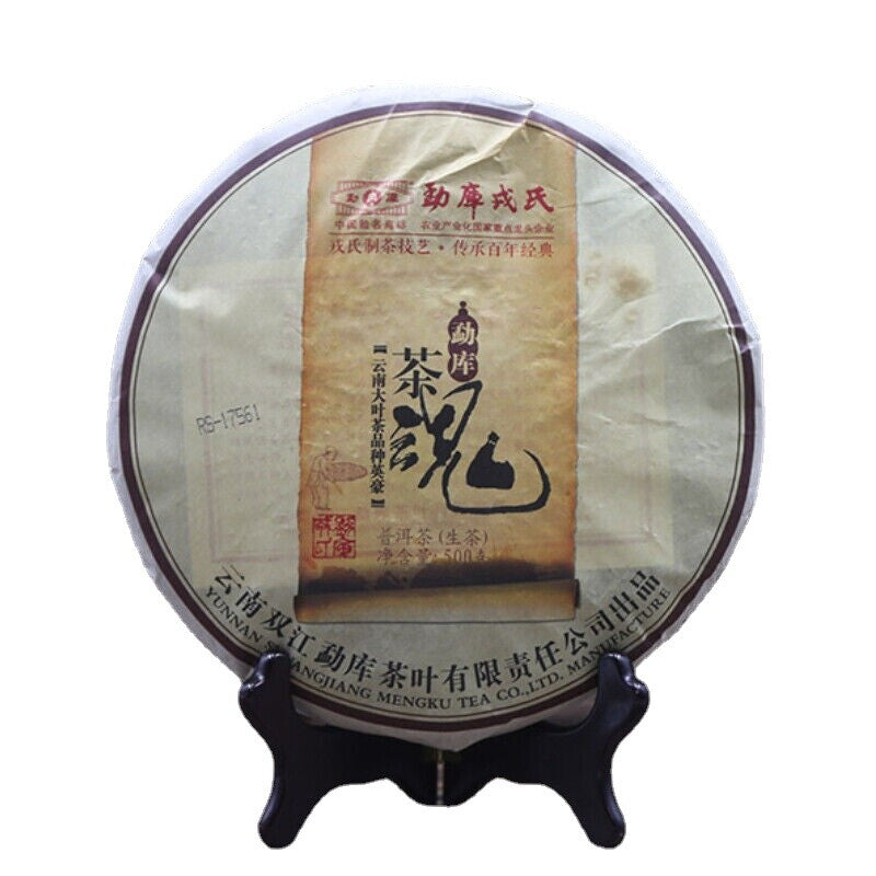 500g Soul Tea Spirit Ancient Tree Puer Tea Top-grade Mengku Rongshi Puerh Tea
