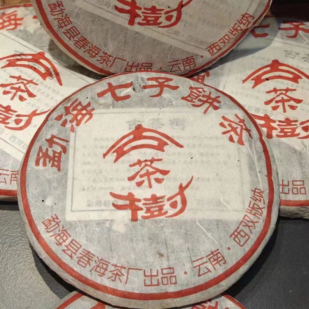 357g Yunnan Raw Pu'er Tea Cake Menghai Qizi Pu-erh Raw Tea Old Puerh Tea