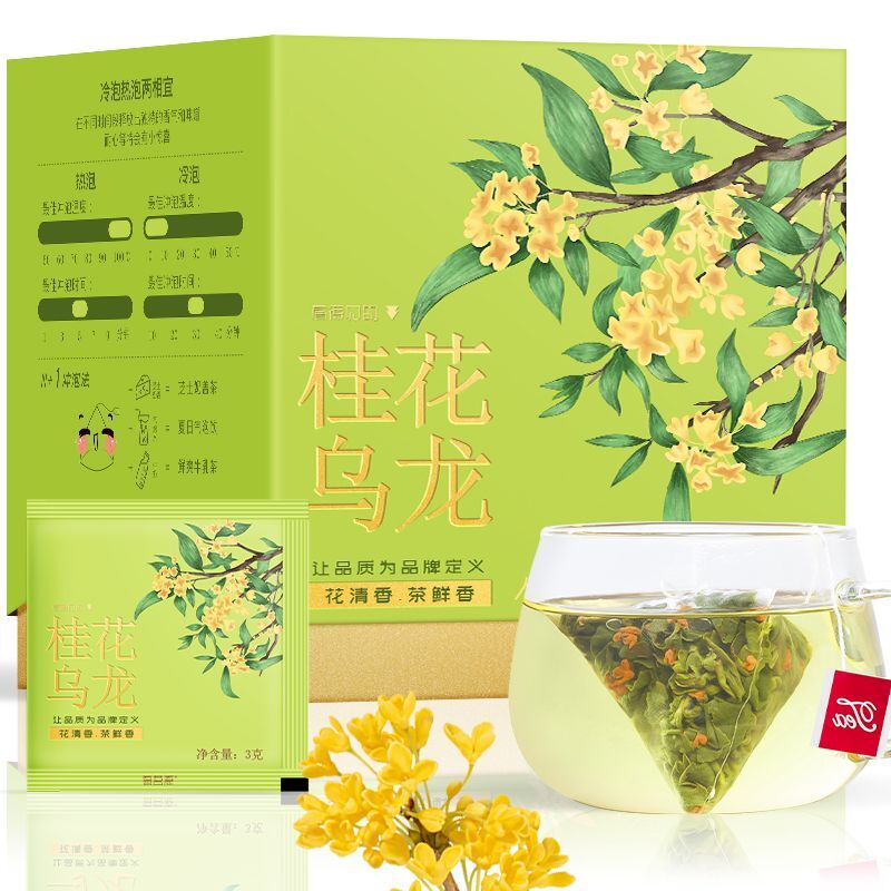 45g Osmanthus Oolong Tea Fragrance Cold Brew Tea Fragrant Alpine Oolong Tea