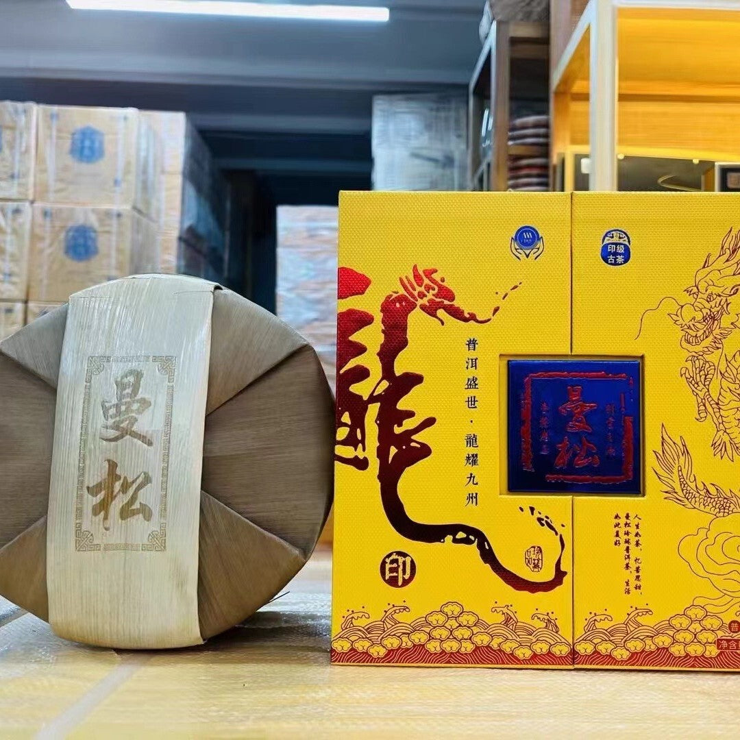 Pu-Erh tea,2024,Mansong Tribute Tea,357g,Raw