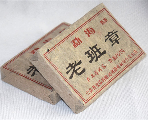 Puer Tea More Than 14Years Old PUER Puerh Tea Pu erh Pu'er Brick Lose Weight tea