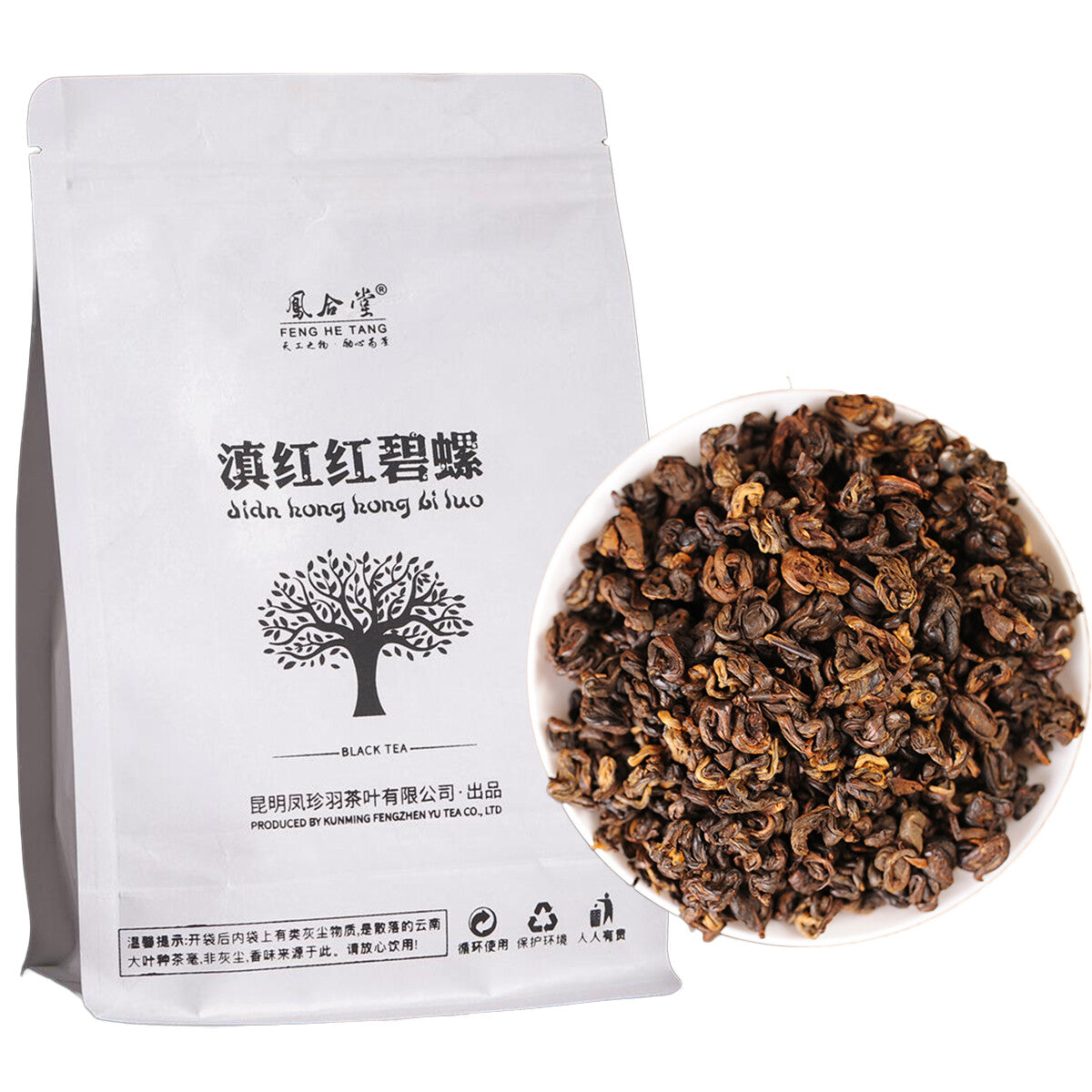 HELLOYOUNG 500g Dianhong Tea Black Tea In bulk Red Tea Kung Red Biluo Tea Yunnan