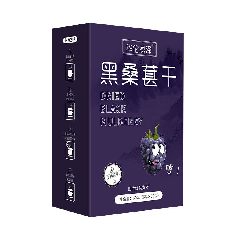 60g Free Dried Black Mulberry Fruit Infusion Tea Health Tea Bag Tea