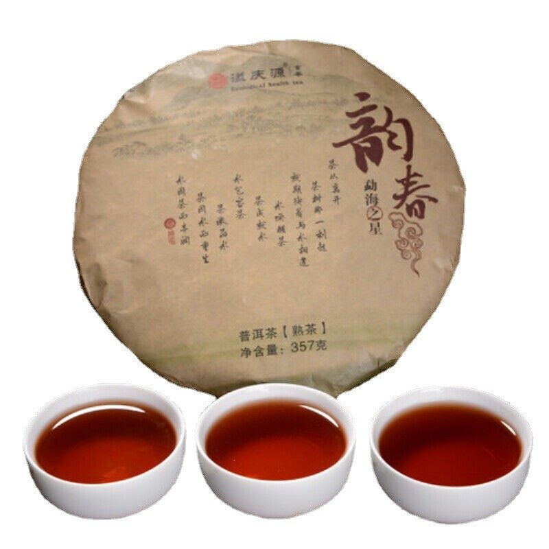 357g Top-Grade Chinese Dark Tea Yunnan Big Leaf Puerh Tea Cake Pu'er Ripe Tea