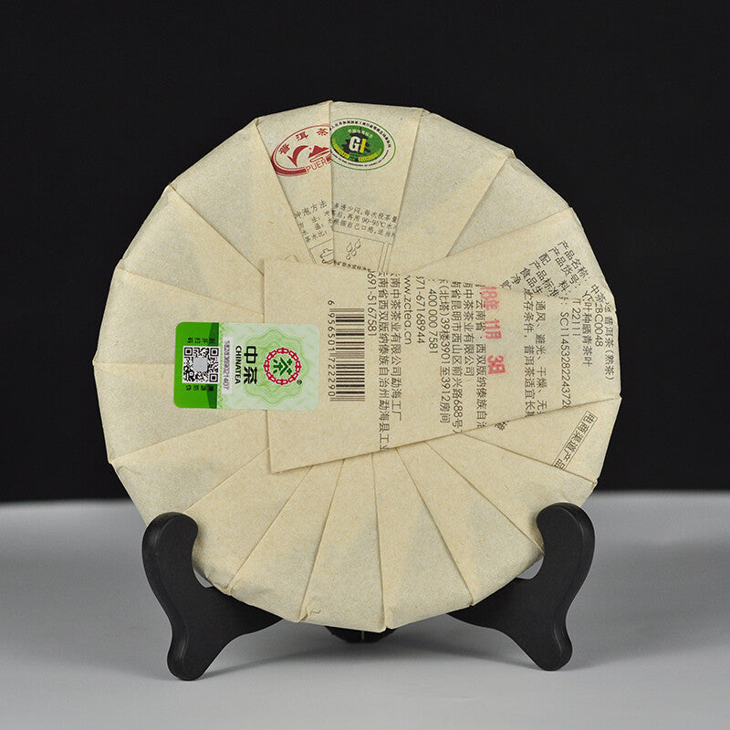 2018 Zhong Cha ChinaTea Junyin Gan Chun Puer Cooked Tea Pu'er Ripe Tea Cake 357g
