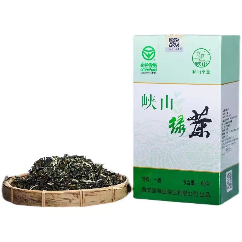 Yunnan Lincang Fengqing Xia Shan Mountain Green Tea Grade I 160g