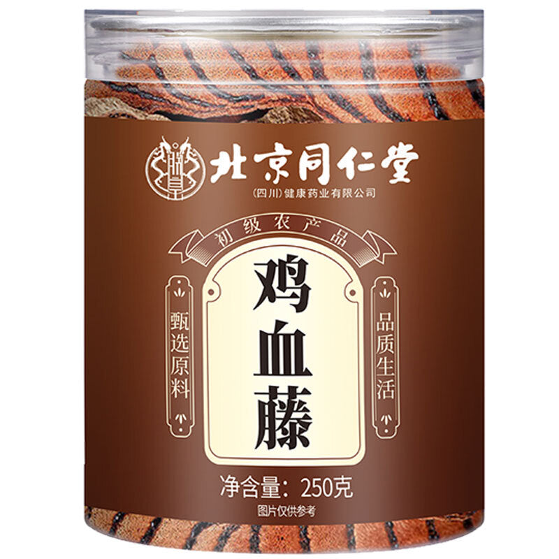 鸡血藤 jixueteng wild selected Chinese herbs
