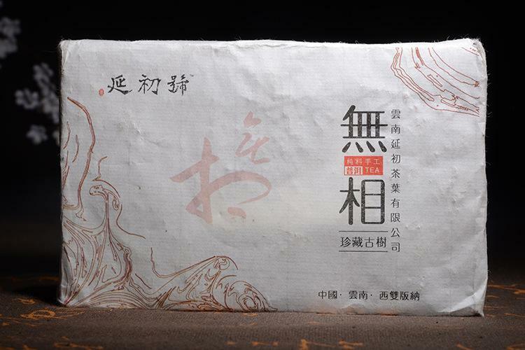 250g Cooked Puer Tea High Quality Handmade Ripe Pu erh Tea Brick Black Pu'er Tea