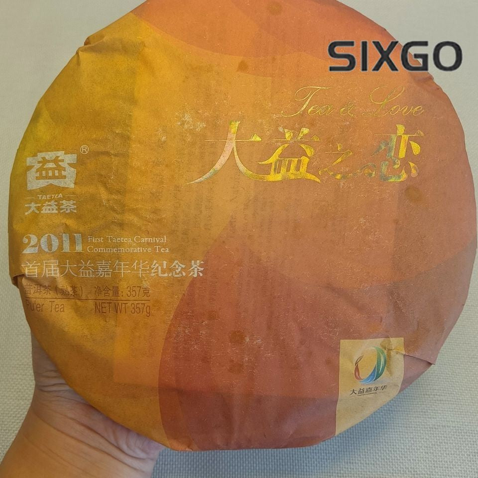 Tea & Love * 2011 First Taetea Carnival Commemorative Tea Pu'er Tea Ripe 357g