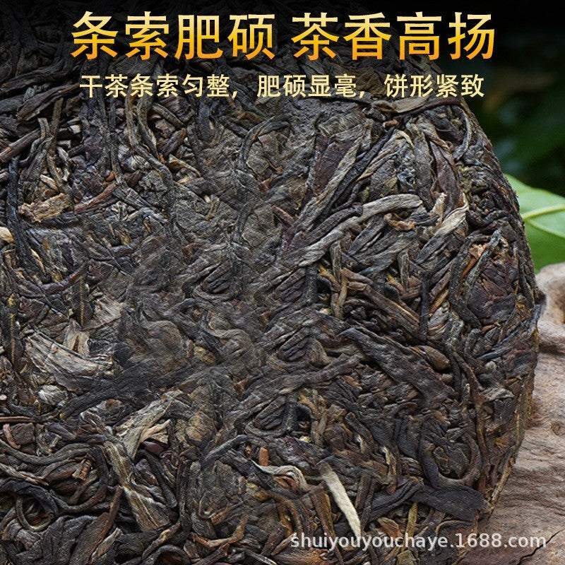 200g Premium Yunnan Pu'er Tea Raw Tea Bulang Mountain Spring Tea Cake
