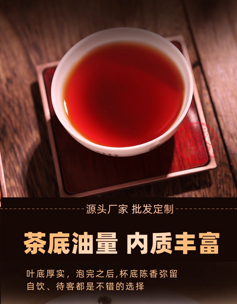 357g Menghai Flavor Pu'er Tea Ripe Tea Yunnan Qizi Cake Tea Ancient Tree Tea