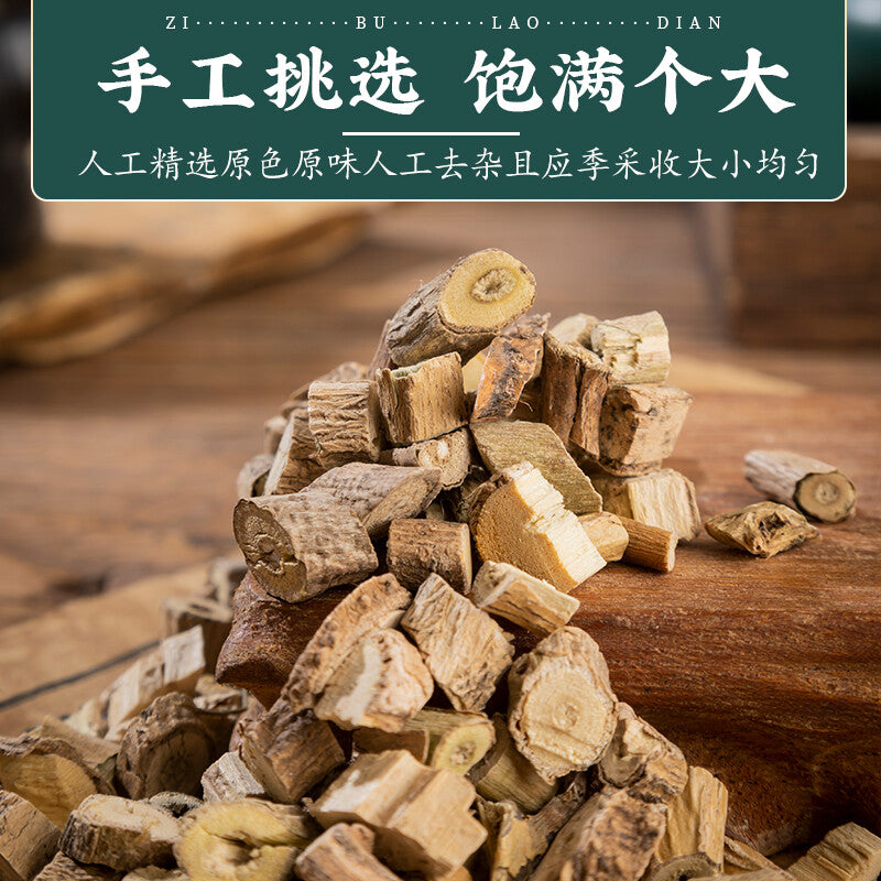 白英 Baiying herbal medicine 500g /250g Chinese herbal medicine