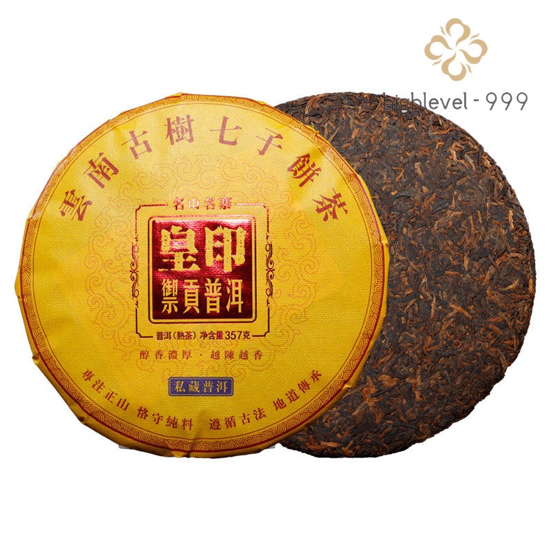 357g 2018 Huang Yin Pu Erh Tea Ripe Tea Yunnan Qizi Cake Tea Ancient Tree Tea