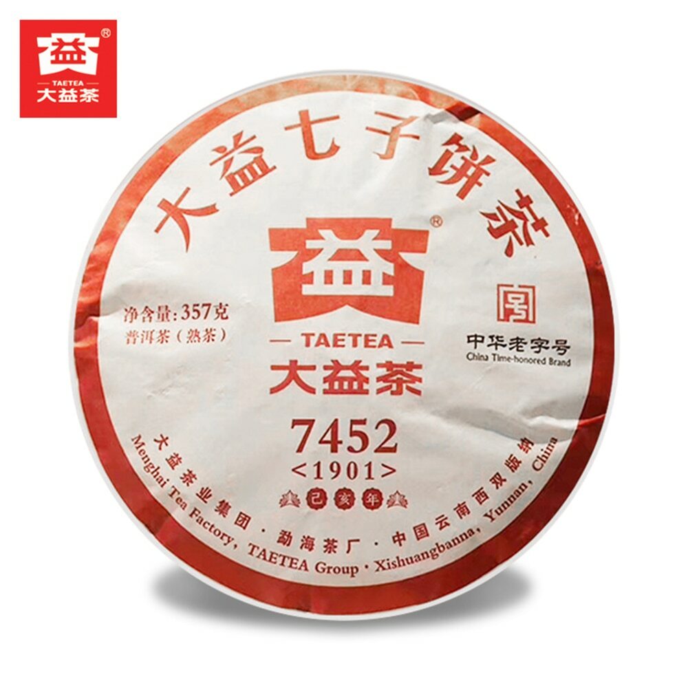 2019 TAETEA Ripe Puerh Chinese Tea 7452 Chi Tse Beeng 1901 Shu Puer Tea 357g