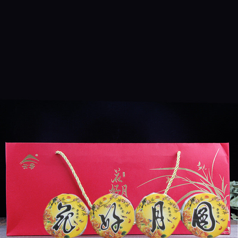 Top-Grade Thin Sliced Pu'er Tea Cake Huahaoyueyuan Pu'er Tea Gift Tea 480g