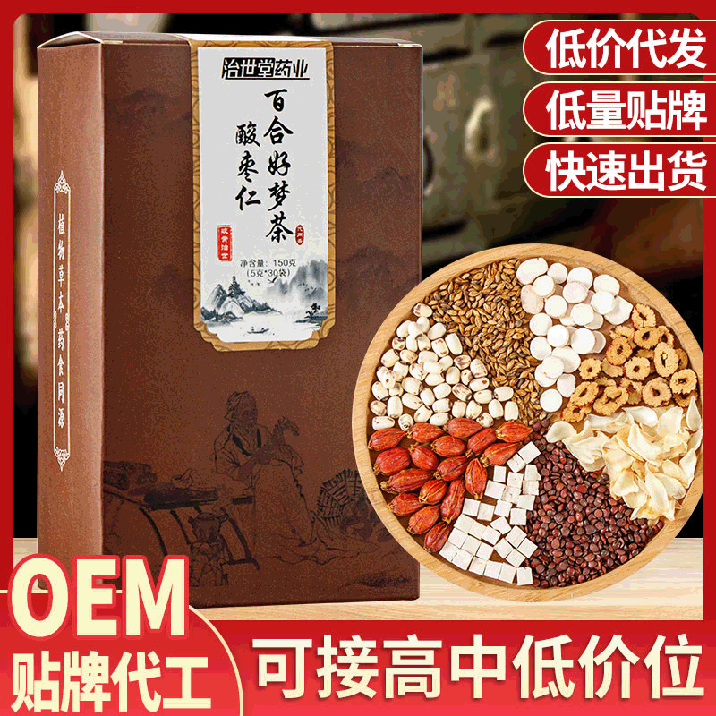 Herbal Tea150g Sour Date Lily Good Dream Tea Combination Tea Healthy Drink