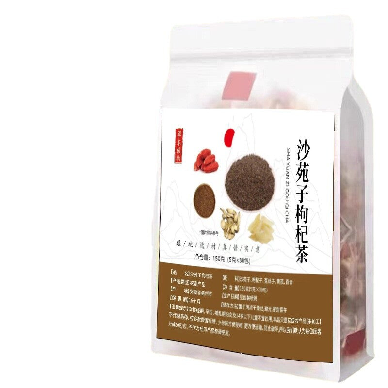 Shayuanzi Goji Berry Cuscuta Goji Berry Astragalus Tea Healthy Tea 5 Flavor Tea