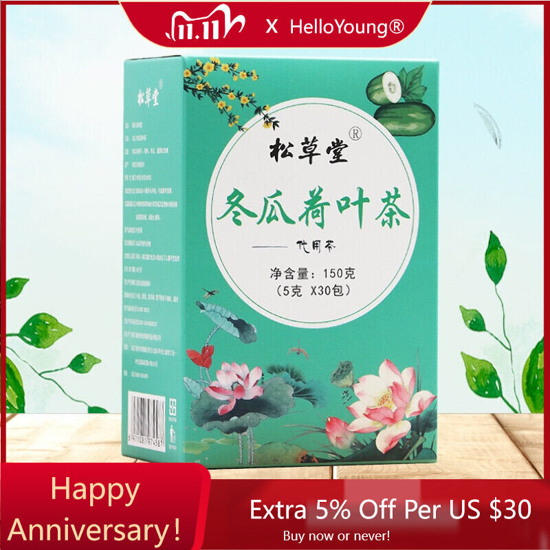 Herbal Teabag Health Care Tea Chinese Herbs Tea Winter Melon Lotus Leaf Tea 150g-