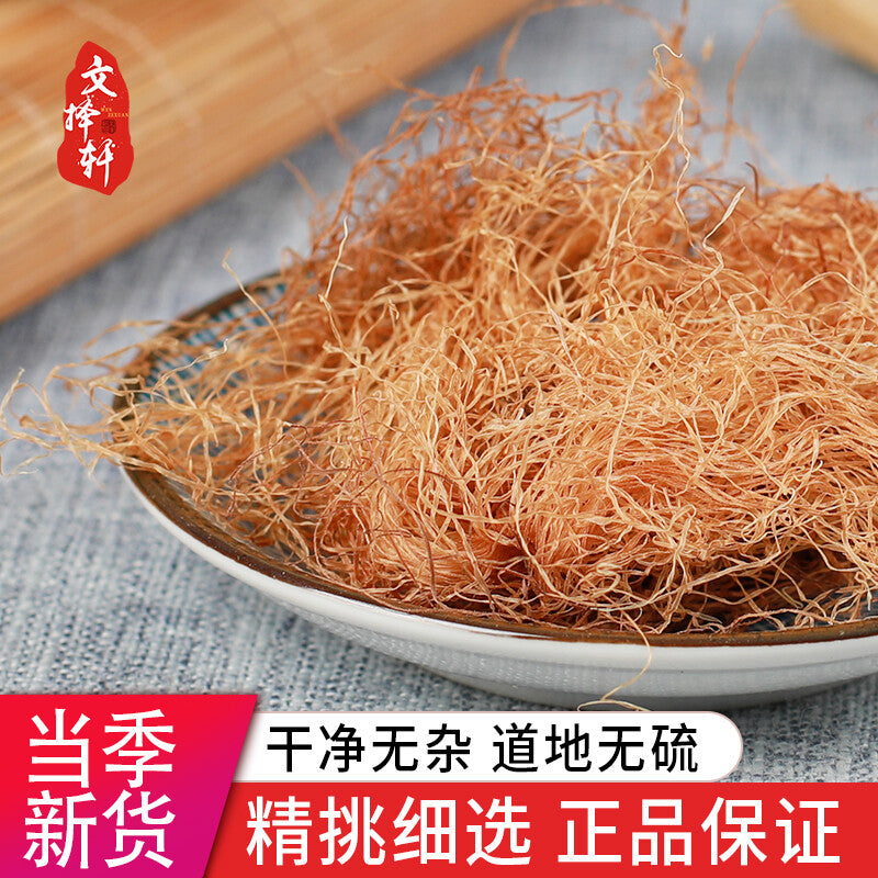 Original Healthy Herbal Tea Yumixu Tea 500g/1.1LB Natural Corn Silk Tea