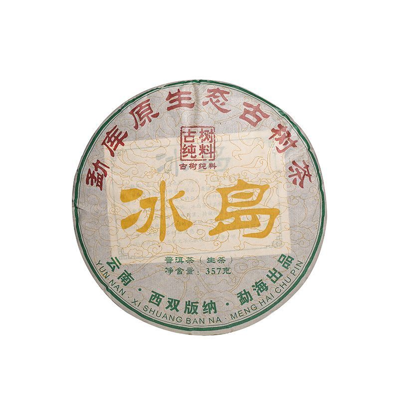 Iceland Puerh Tea Raw Tea Yunnan Menghu Cake Tea Ancient Tree Spring Tea 357g