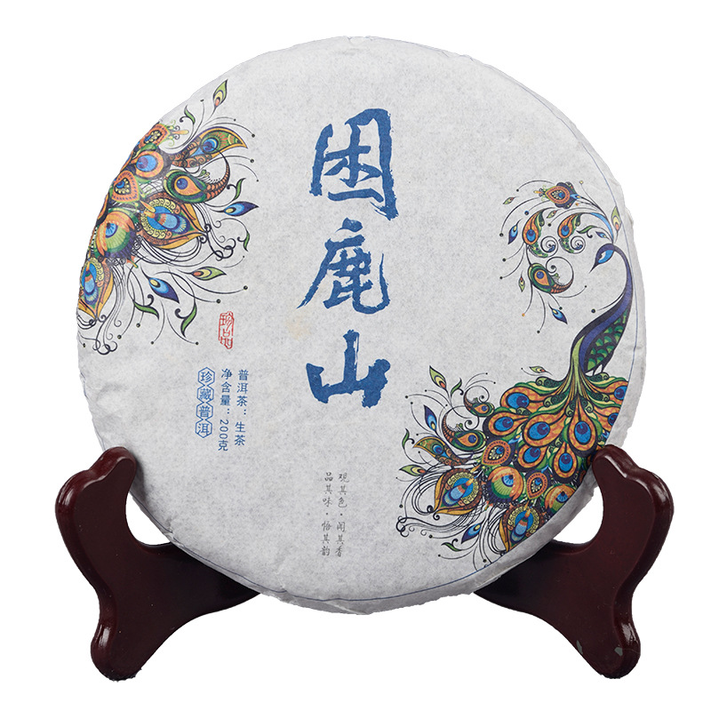 Early Spring Tea Cake Yiwu Tea Ji Lu Shan Yunnan Ancient Tree Tea 200g