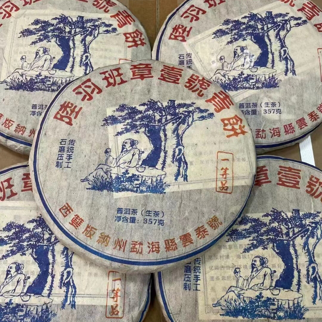 2017 Yunnan Pu-er Tea Luyu Banzhang Puerh Green Cake Raw Tea Old Pu'er Tea 357g