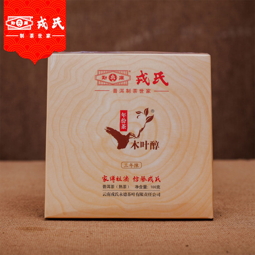 Mengku Rongshi Mu Ye Chun Aged Ripe Pu-erh Tea Brick 100g/3.52oz/3.52oz