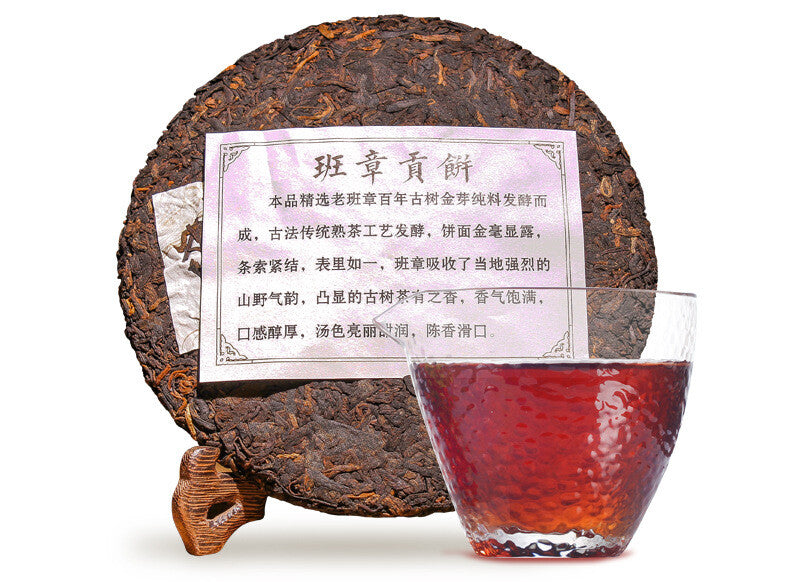 357g Puerh Ripe Tea Old Banzhang Ripe Tea Cake Pu'er Tea Yunnan Pu'er Tea Cake