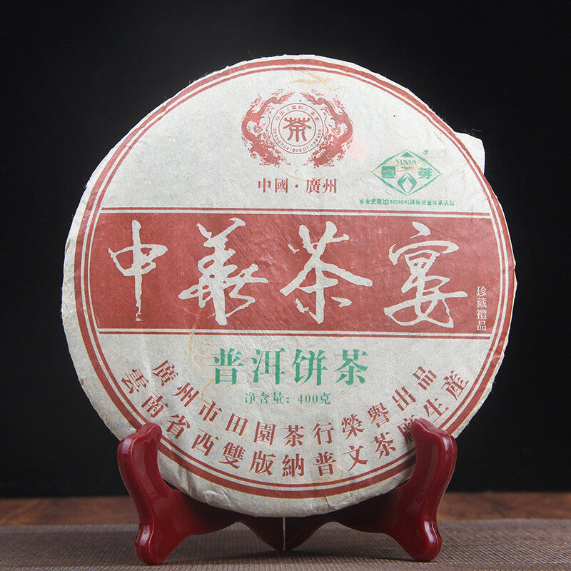 Chinese Green Tea Big Leaf Pu-erh Tea 2006 Menghai Qizi Cha Pu'er Tea Cake 400g