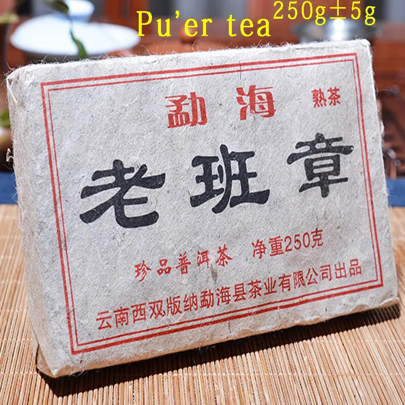 Puer Tea Yunnan Old Ripe Puer China Tea Health Care Pu'er Tea Brick Puerh 250g