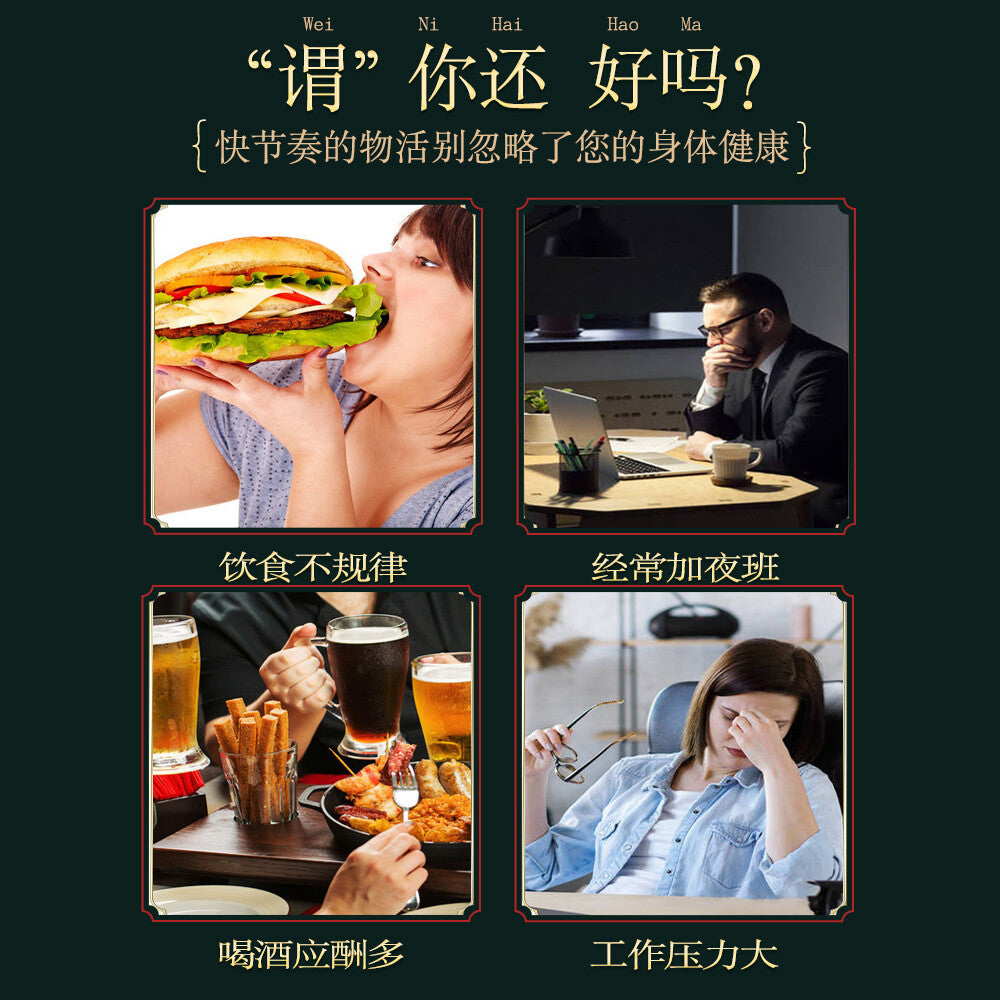 北京同仁堂 茯苓猴头菇丁香茶tongrentang天然健康养胃茶包3g*40 Natural health nourishing stomach tea bag