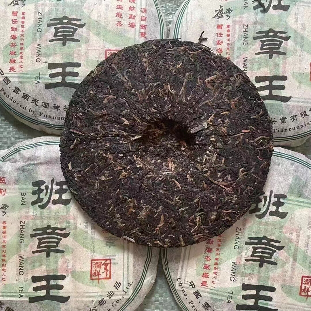 357g Yunnan Old Raw Puerh Tea Banzhangwang Sheng Pu-erh Tea Cake Pu'er Tea