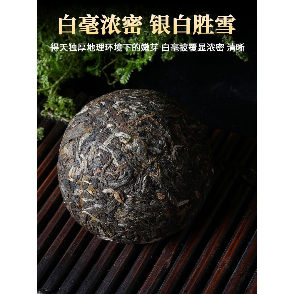 Menghai A Tuo Puerh Tea Raw Tea Golden Bud Tuo Tea Yunnan Ancient Tree Raw Tea