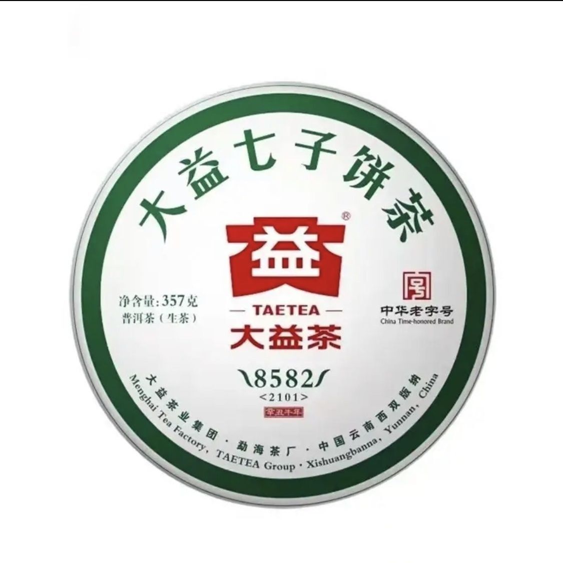 2021 TAETEA 8582 Menghai Dayi Pu-erh Tea Raw Puer Tea Cake 357g 2101