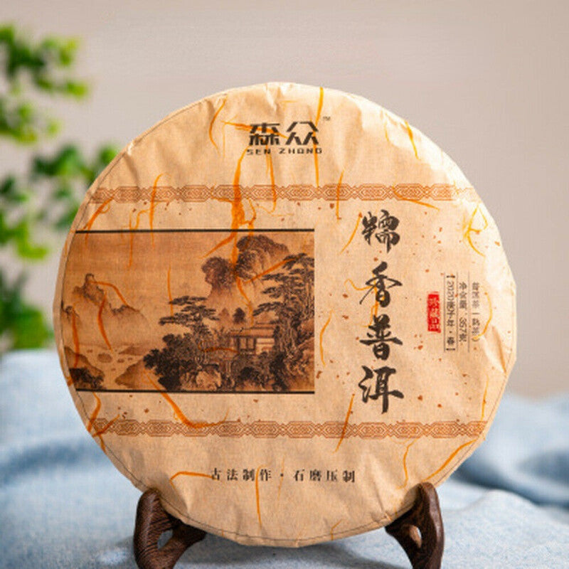 357g Aged Yunnan Puer Tea Glutinous Rice Aroma Cooked Pu'er Tea Pu-Erh Tea Cake