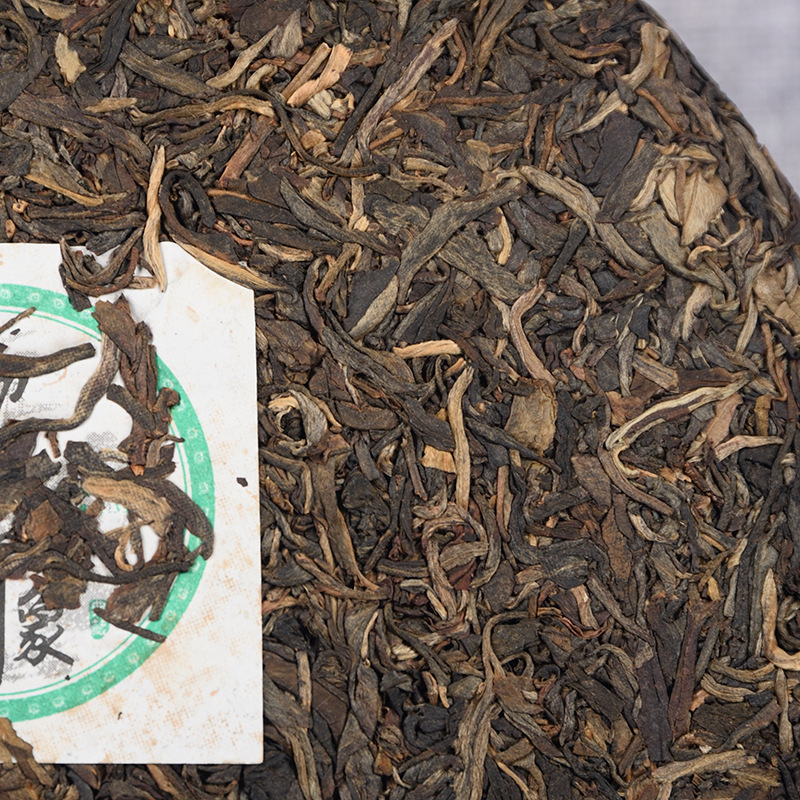 Medium Term Tea 357g/12.59oz Puerh Tea Menghai Impression Tea Cake Tea Cake