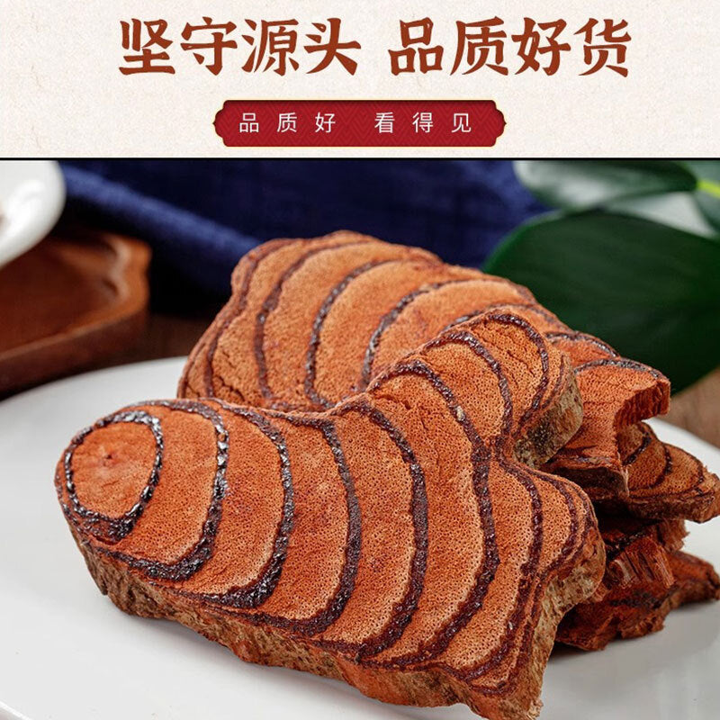 鸡血藤 jixueteng wild selected Chinese herbs